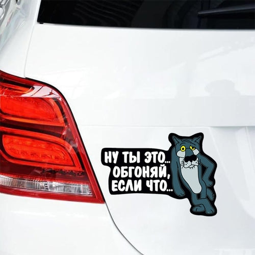 DIY Funny Russian Tiger Car Sticker For Auto