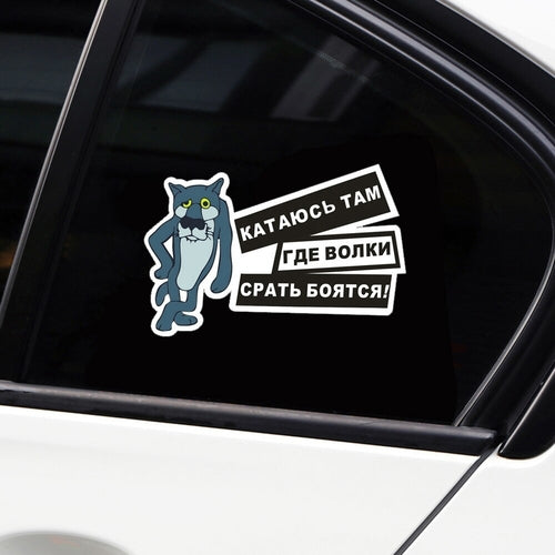 DIY Funny Russian Tiger Car Sticker For Auto