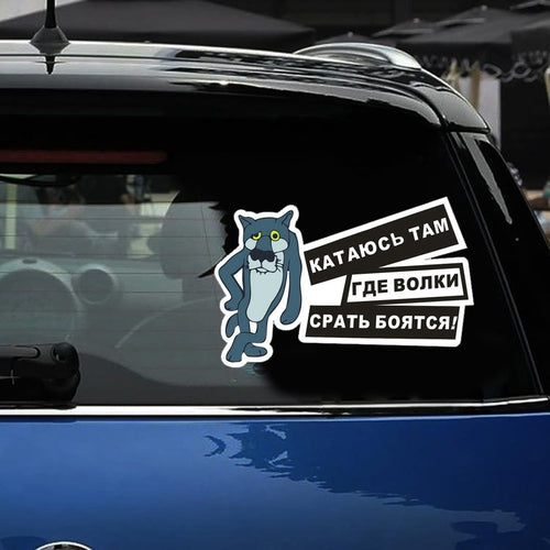 DIY Funny Russian Tiger Car Sticker For Auto